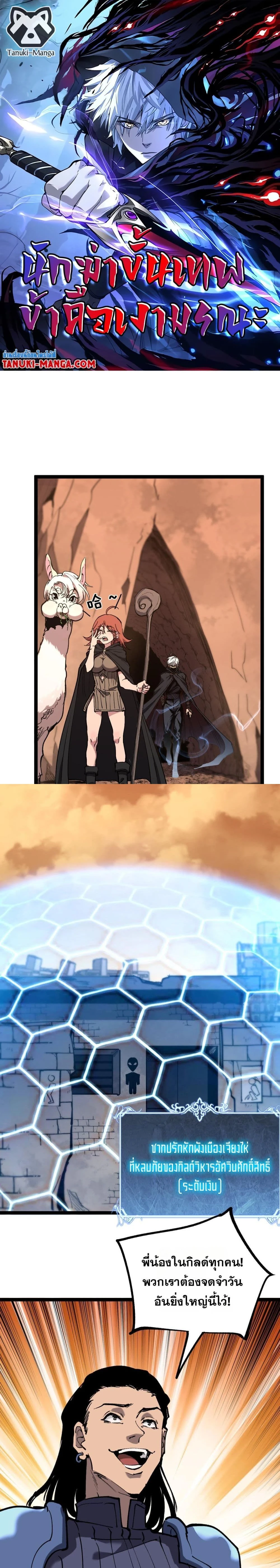 หน้าที่ 1