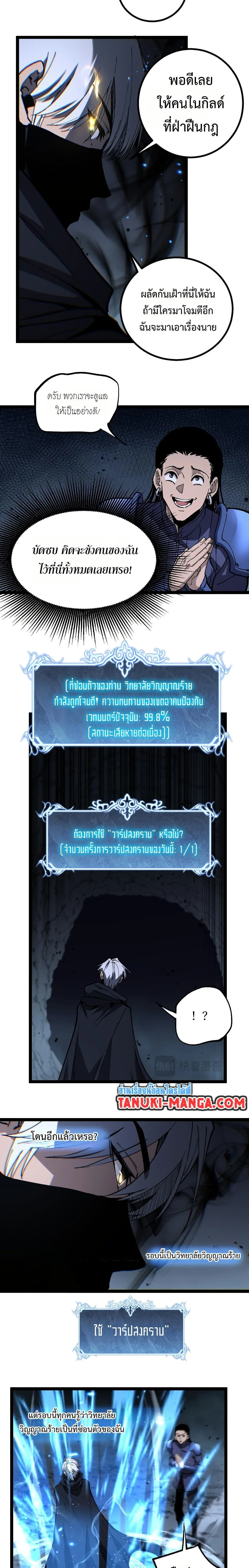 หน้าที่ 2