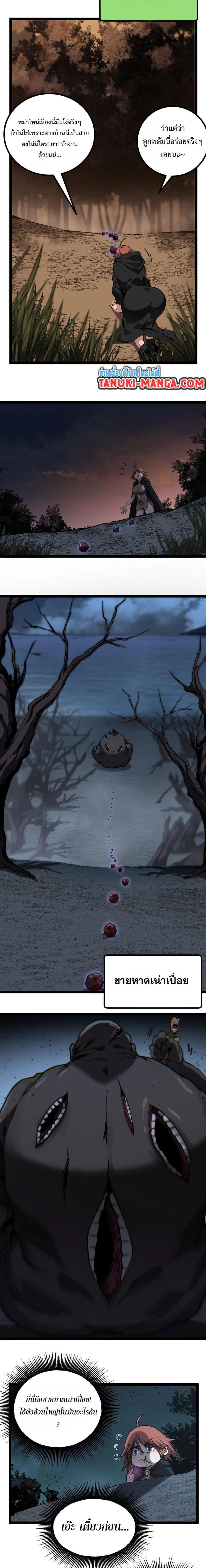 หน้าที่ 5