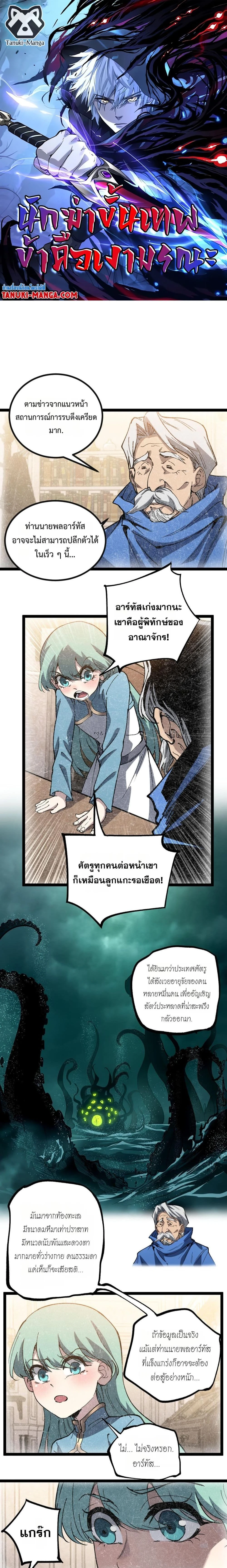 หน้าที่ 1