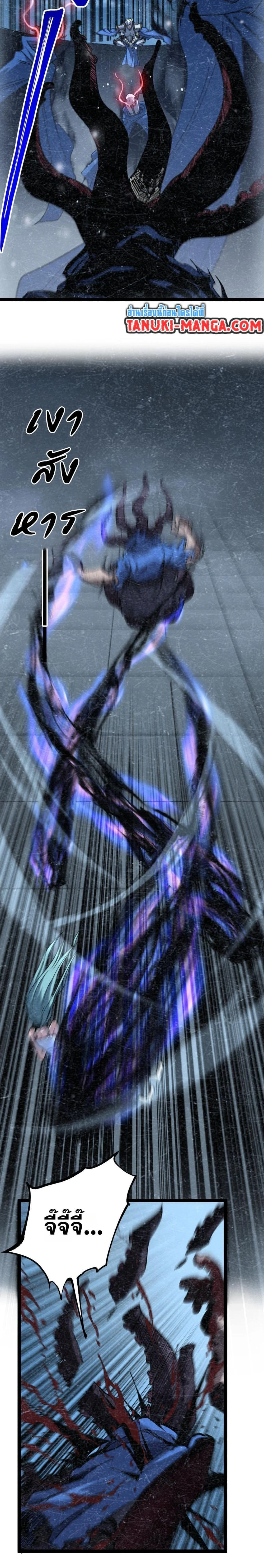 หน้าที่ 2