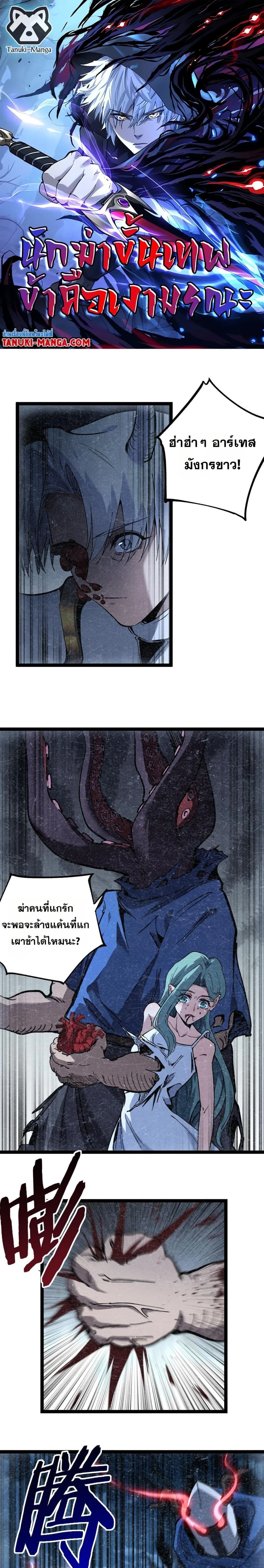 หน้าที่ 1