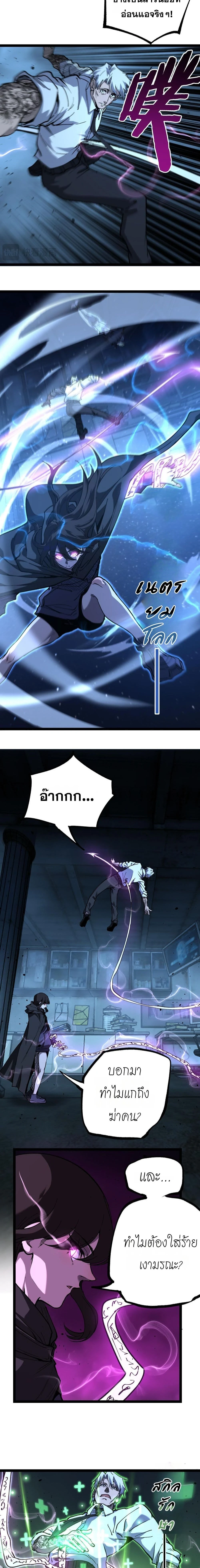 หน้าที่ 4