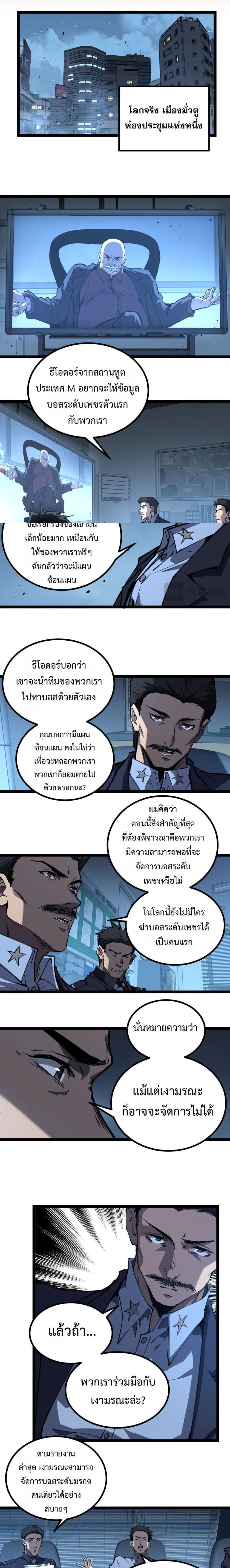 หน้าที่ 6