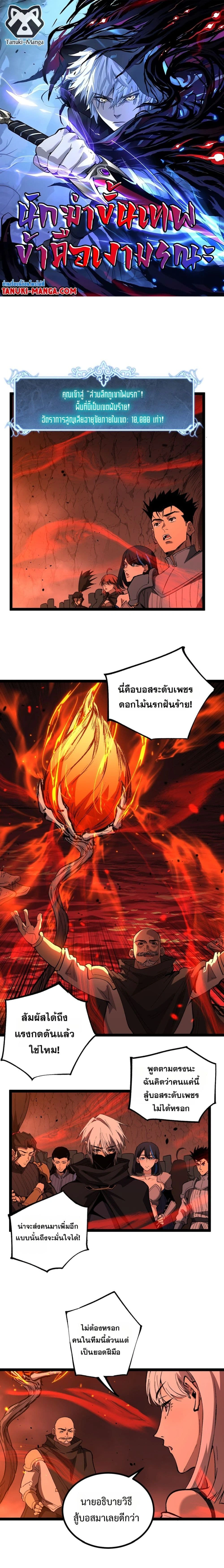 หน้าที่ 1