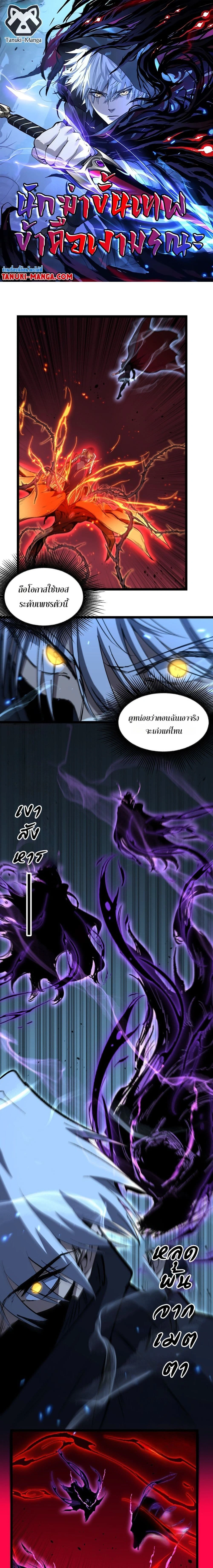 หน้าที่ 1