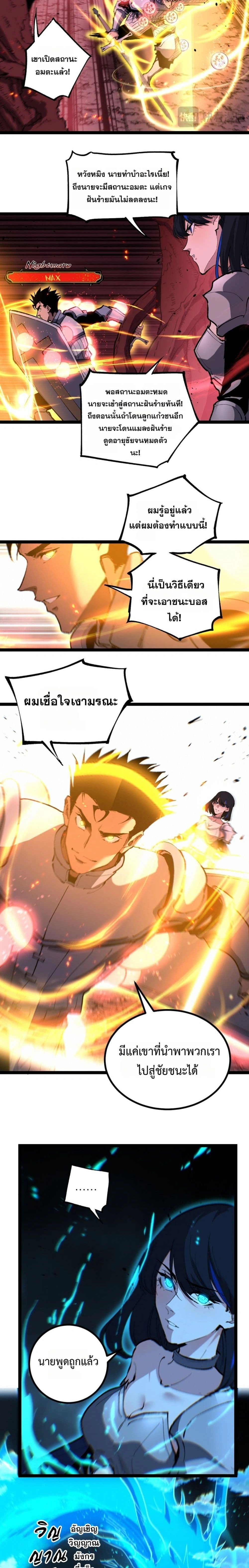 หน้าที่ 3