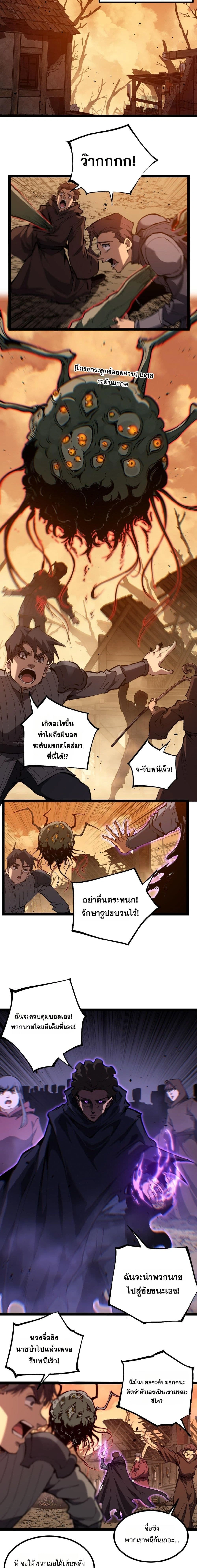 หน้าที่ 9