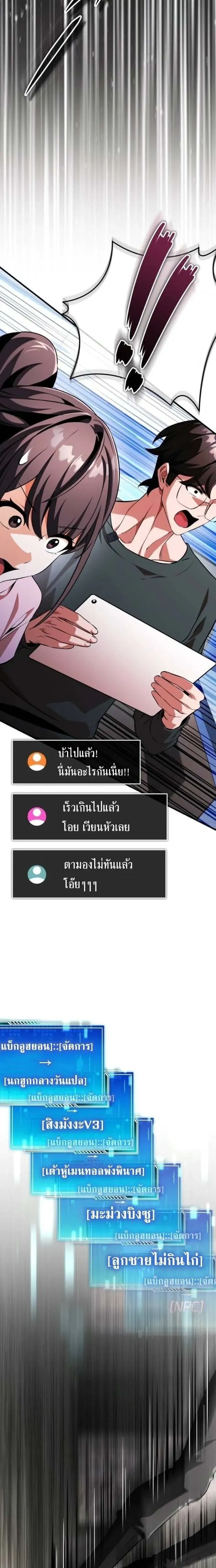 หน้าที่ 15
