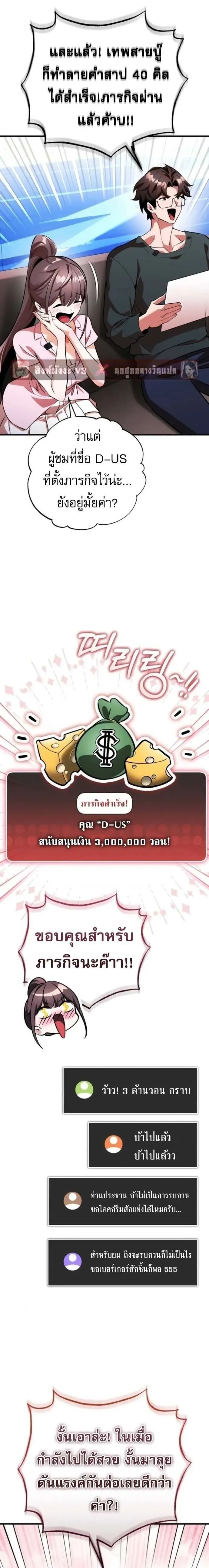 หน้าที่ 29