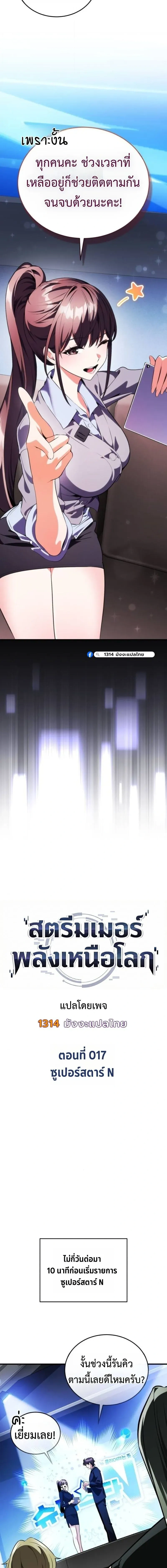 หน้าที่ 15