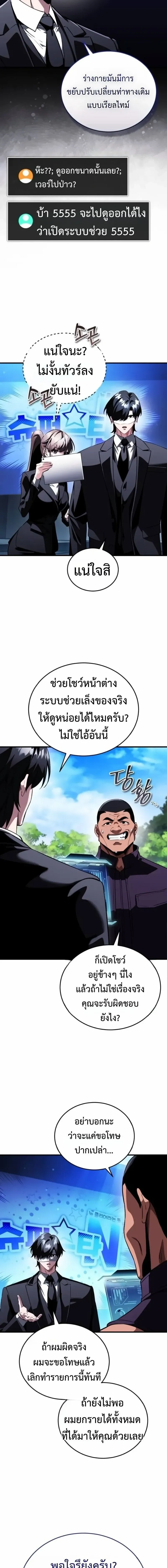 หน้าที่ 24