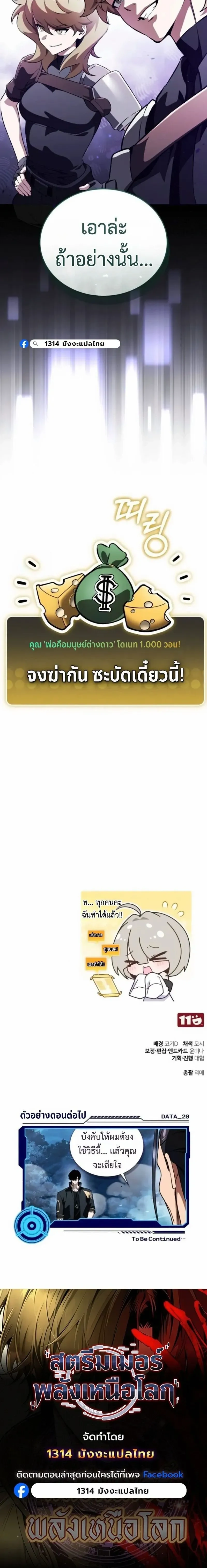 หน้าที่ 26