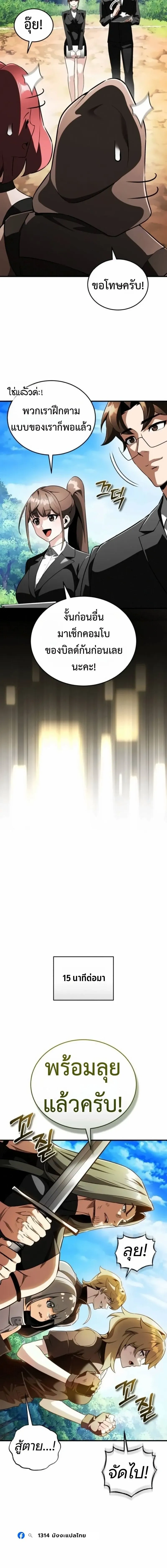 หน้าที่ 16