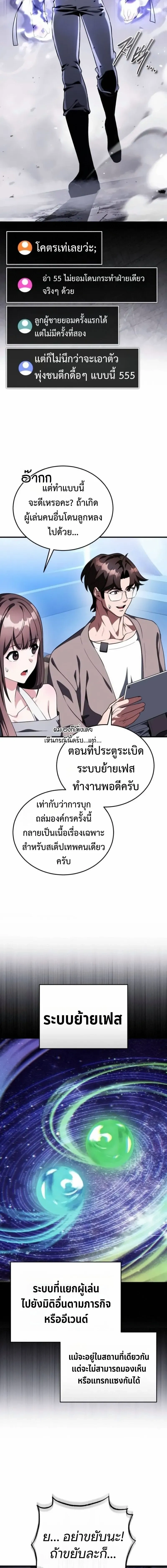 หน้าที่ 20