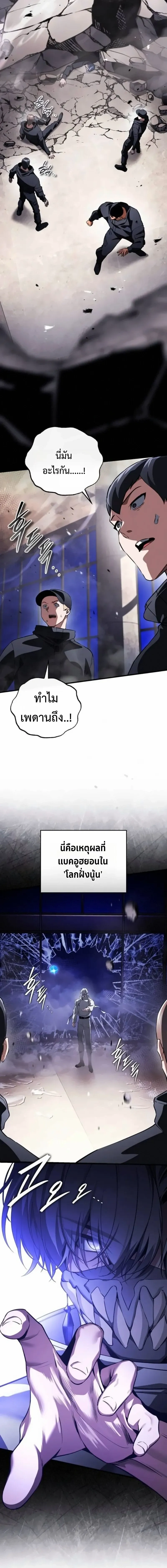 หน้าที่ 24