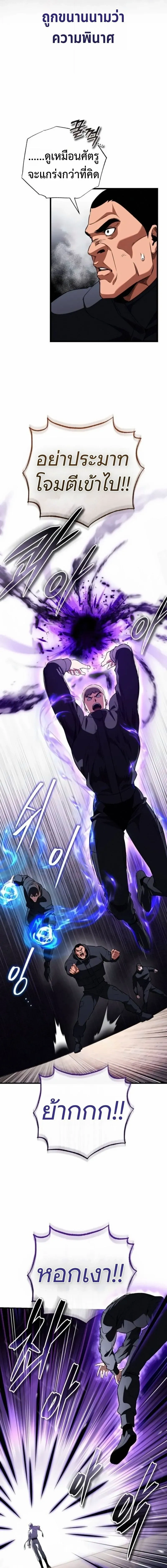 หน้าที่ 25