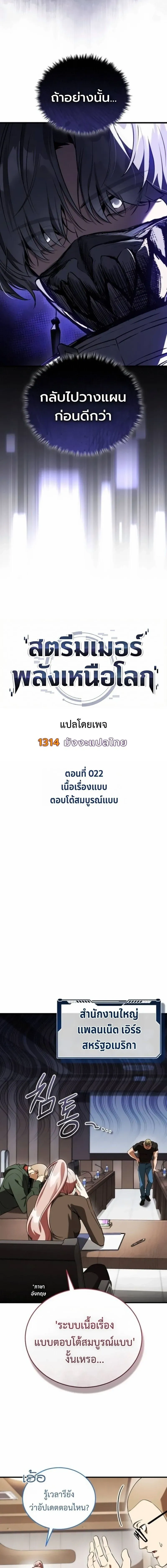 หน้าที่ 17