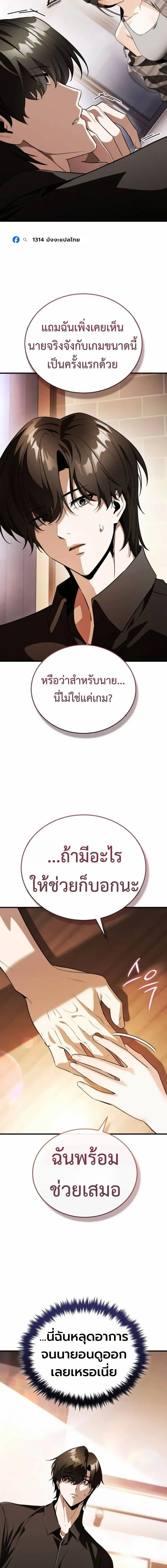 หน้าที่ 25