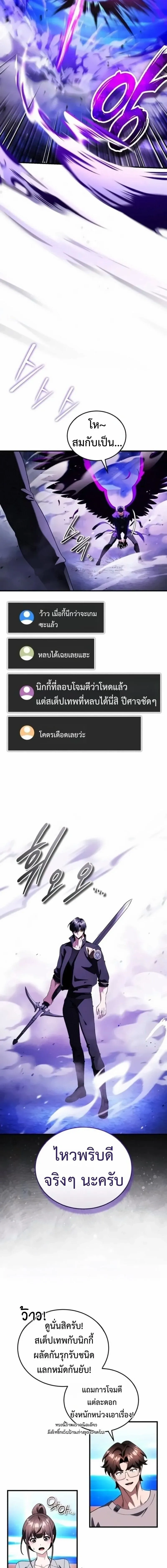 หน้าที่ 7