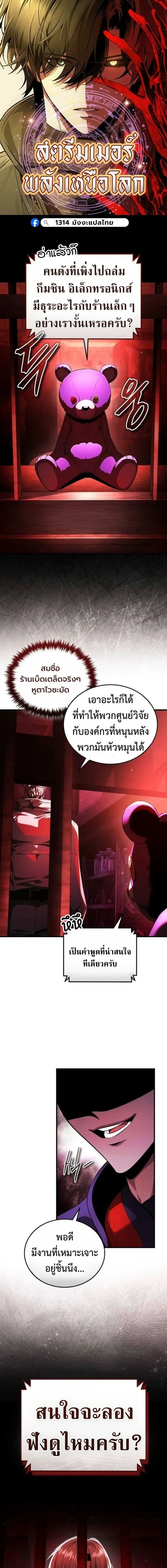 หน้าที่ 1