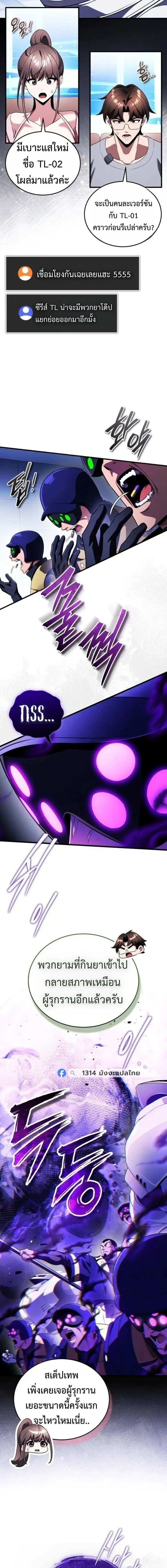 หน้าที่ 10