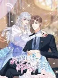 ปกมังงะ I Blew Up My Ex-Husband's House With My Cubs - ฉันพายัยตัวเล็กมาถล่มบ้านอดีตสามี