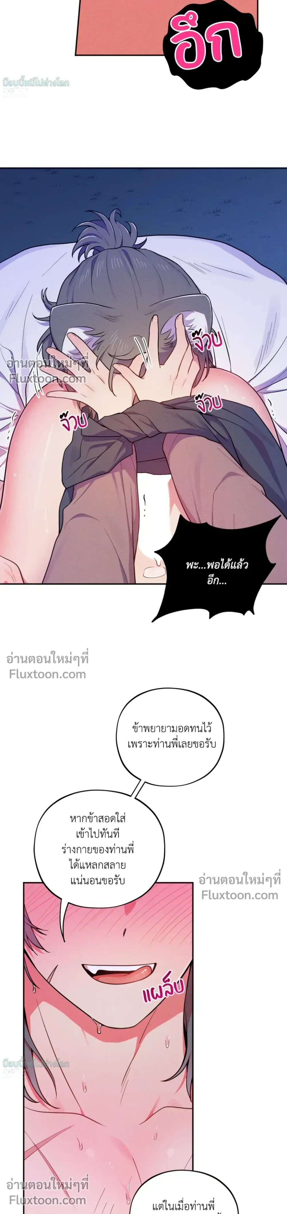 หน้าที่ 15