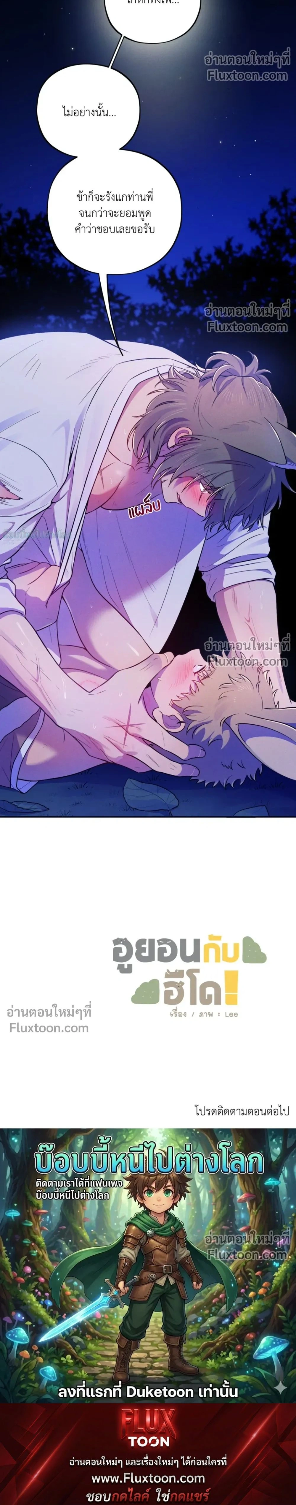 หน้าที่ 23