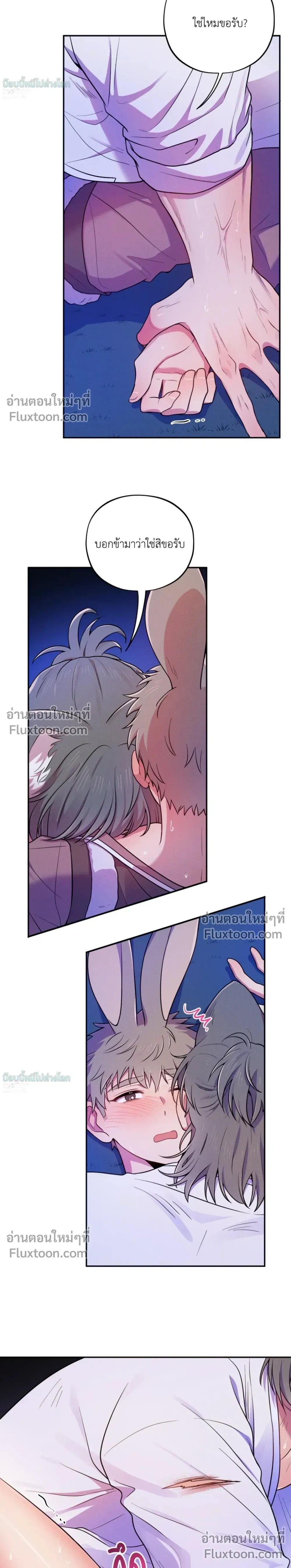 หน้าที่ 21