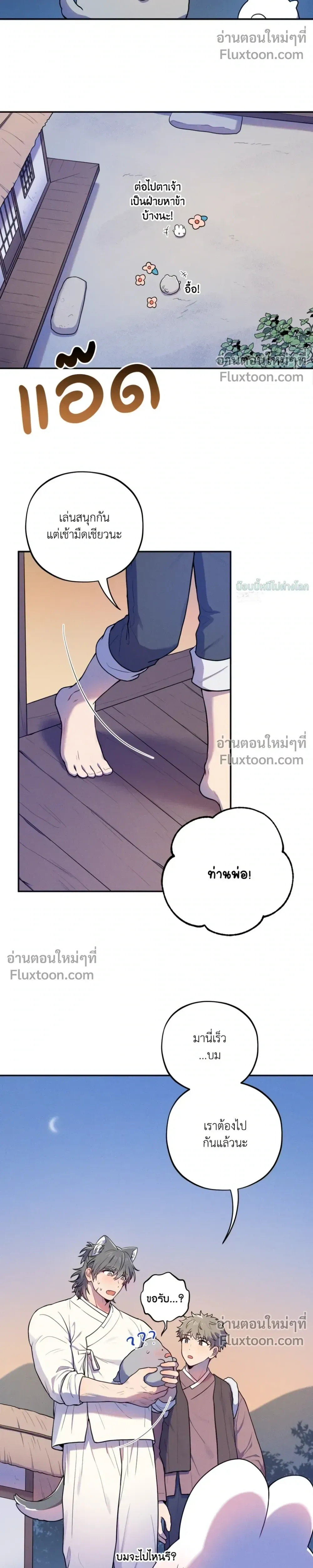 หน้าที่ 14
