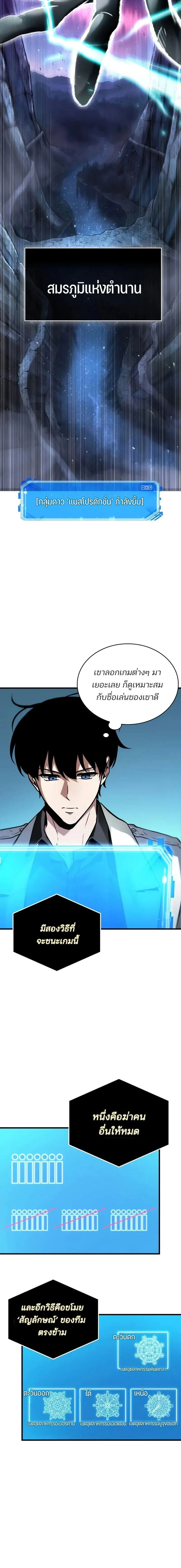 หน้าที่ 14