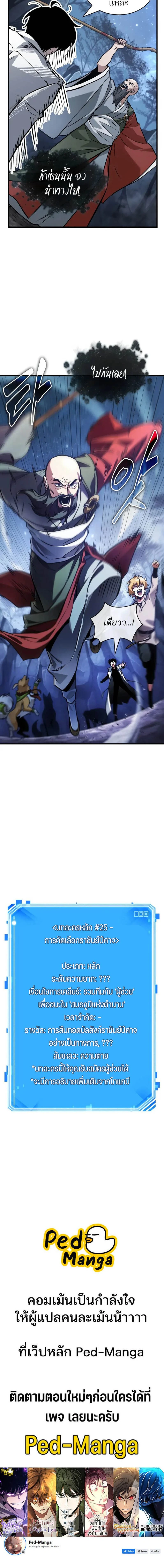 หน้าที่ 19