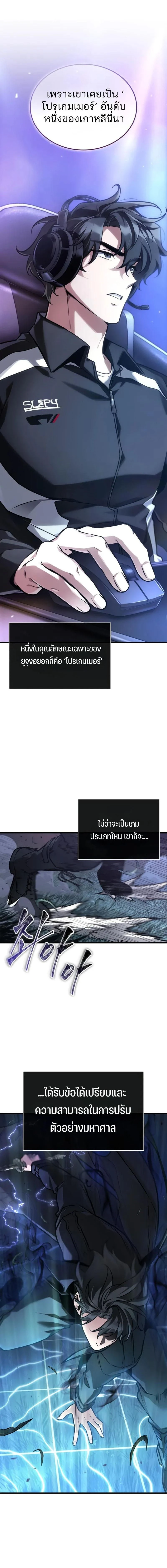 หน้าที่ 14