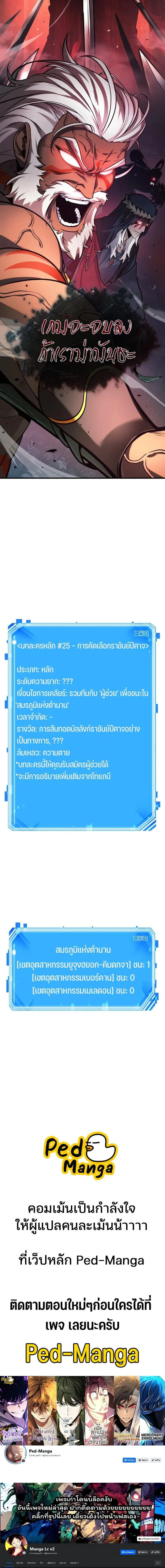 หน้าที่ 22