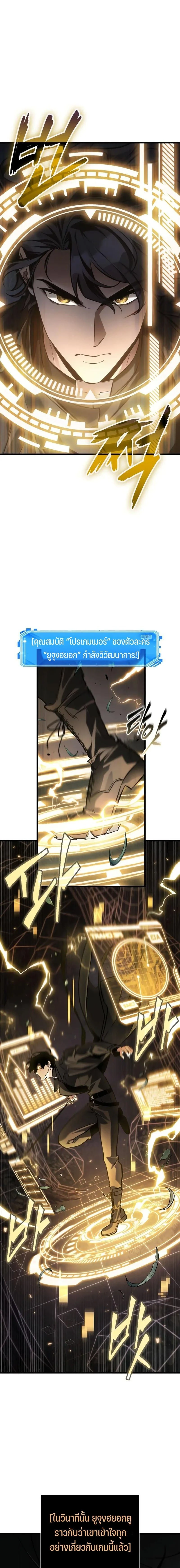 หน้าที่ 7