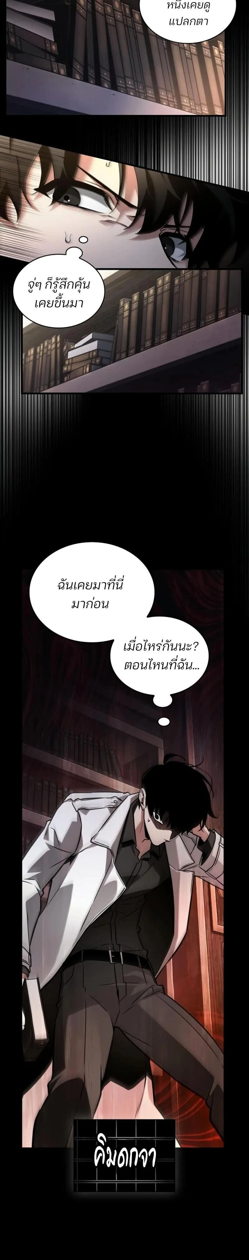 หน้าที่ 21