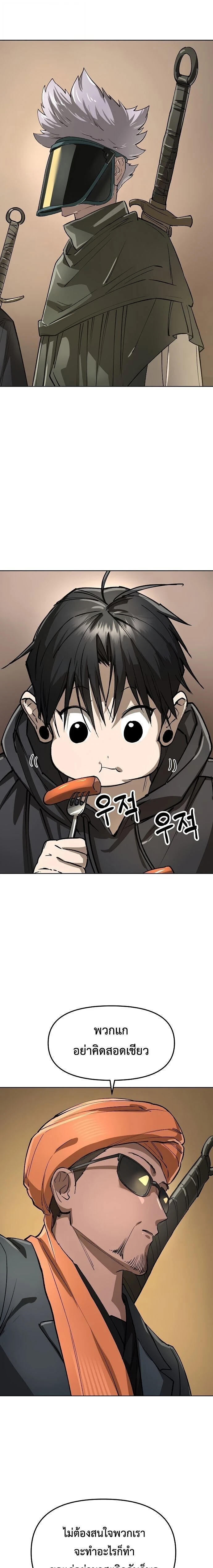 หน้าที่ 25