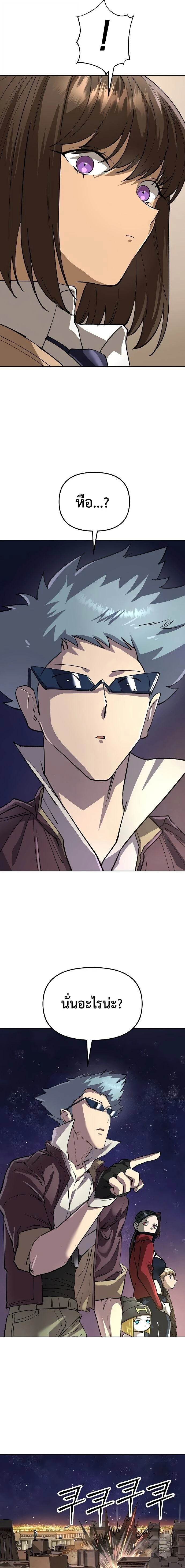 หน้าที่ 27