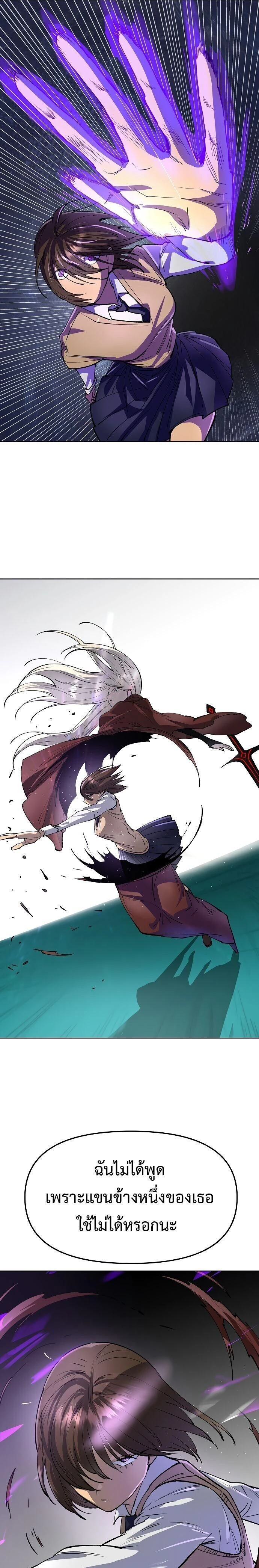 หน้าที่ 27