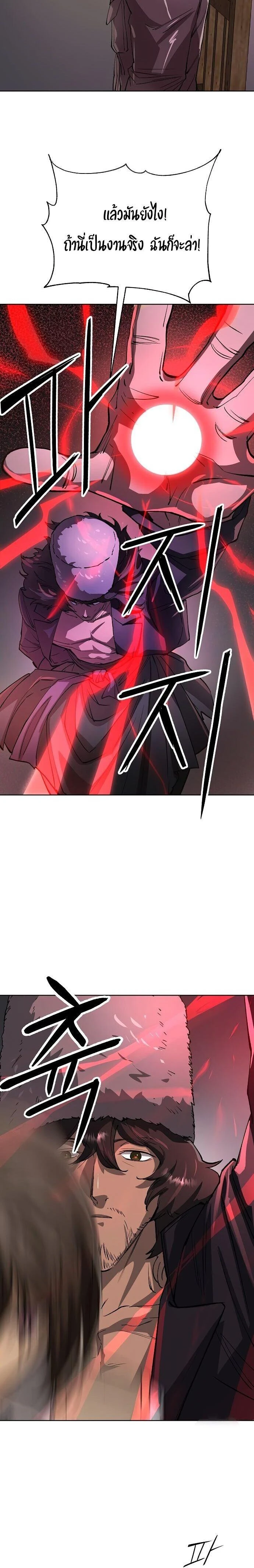 หน้าที่ 31