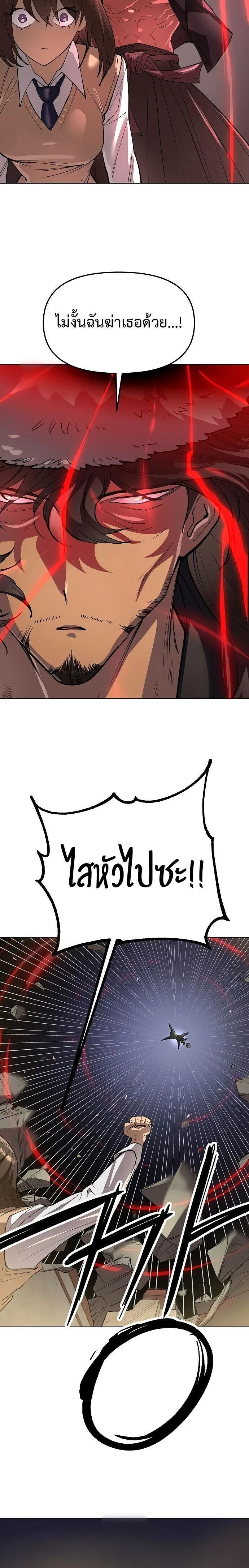 หน้าที่ 35