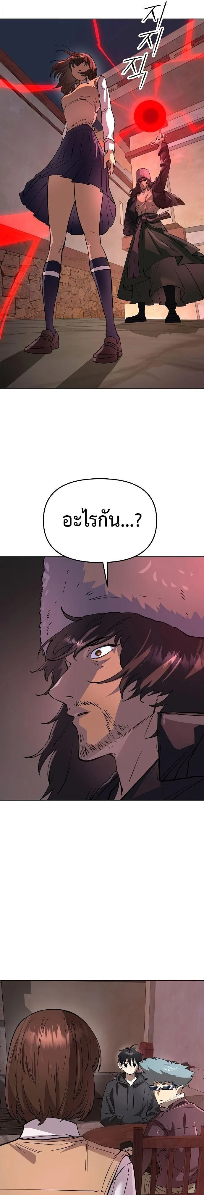 หน้าที่ 32