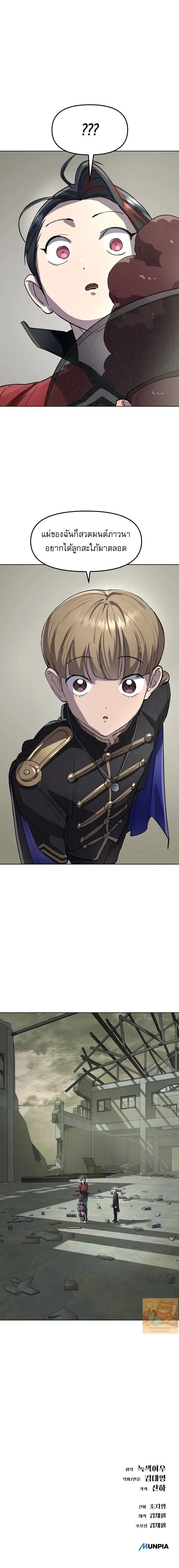 หน้าที่ 28