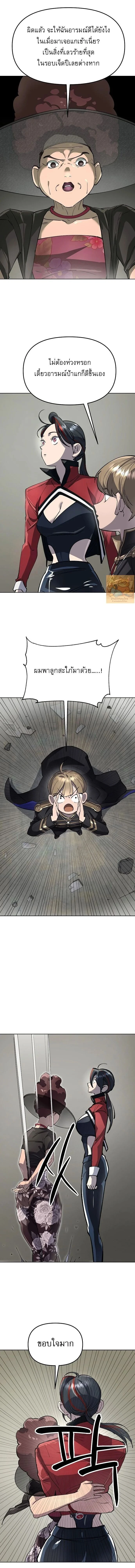 หน้าที่ 27