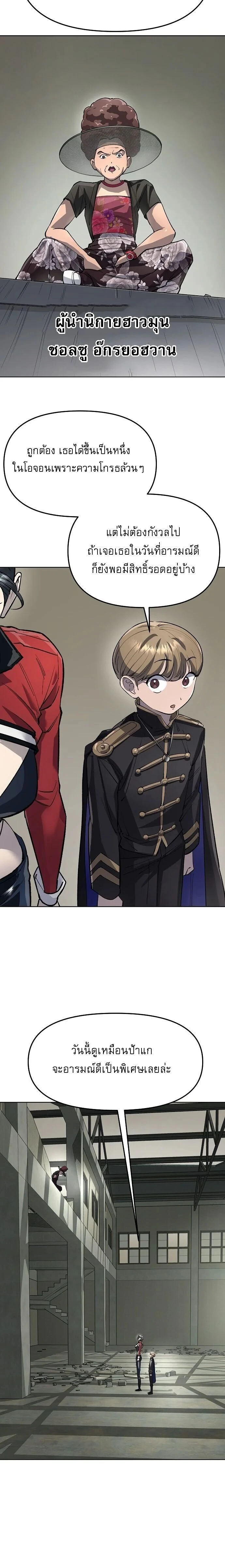 หน้าที่ 26