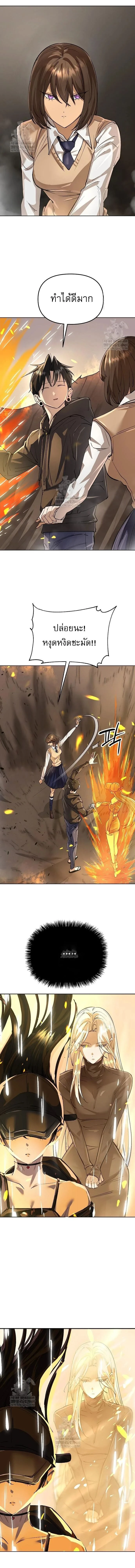 หน้าที่ 28