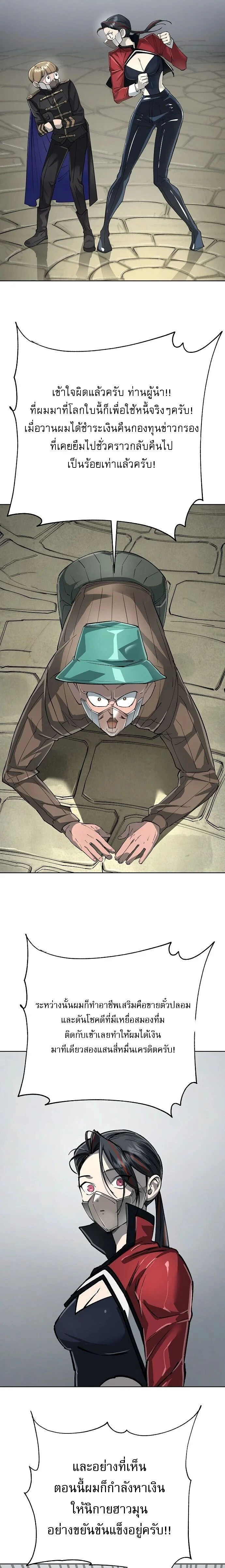 หน้าที่ 20