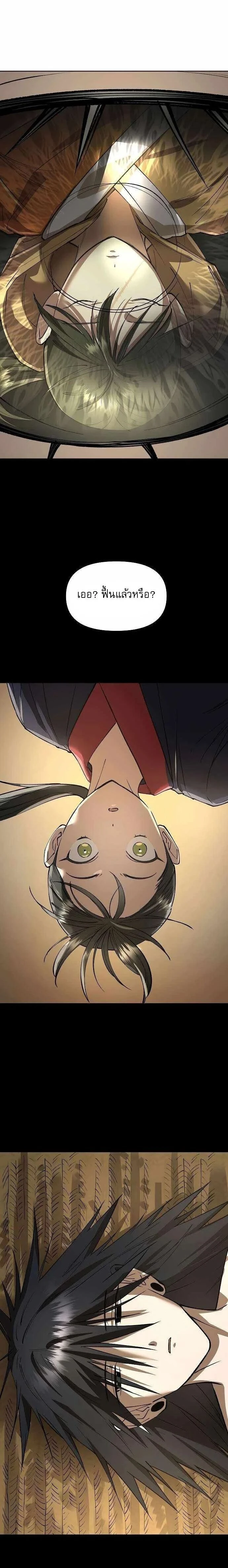 หน้าที่ 26