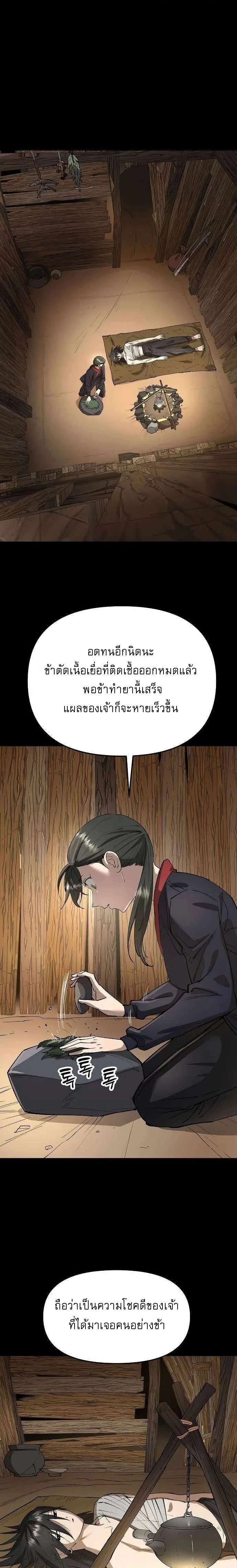 หน้าที่ 27